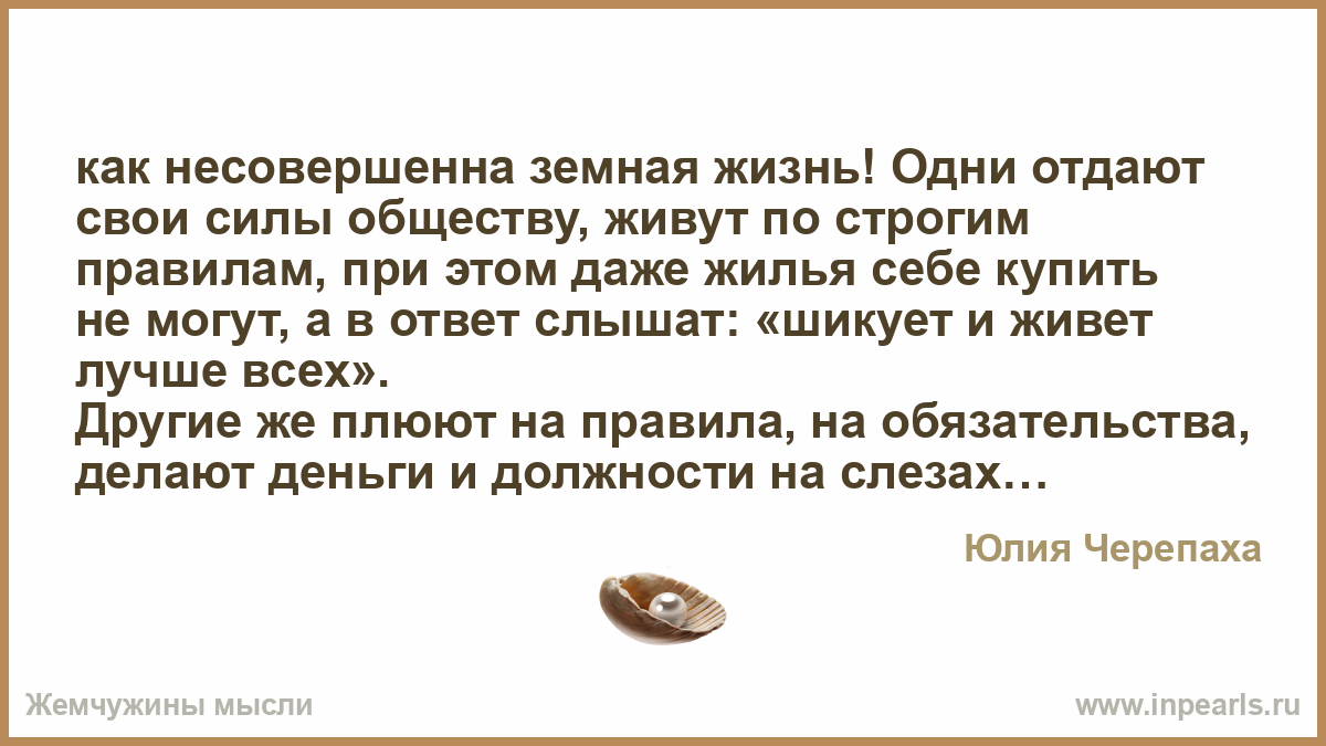 Отдавать свою силу другим Отдавать свою силу другим