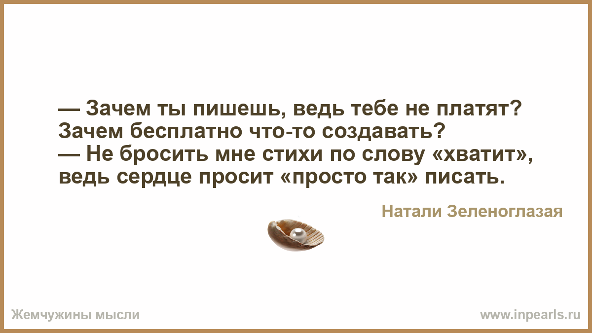 Почему ты отказалась от меня стих Почему ты отказалась от меня стих