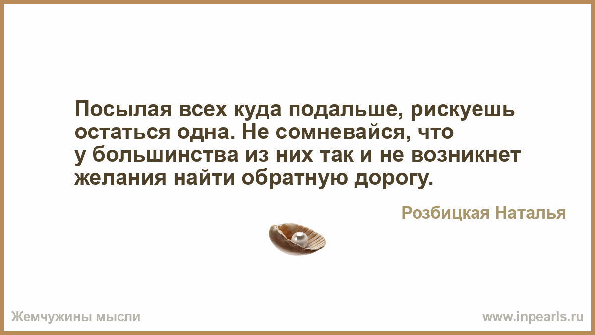 Мужа Послали В Магазин Со Списком