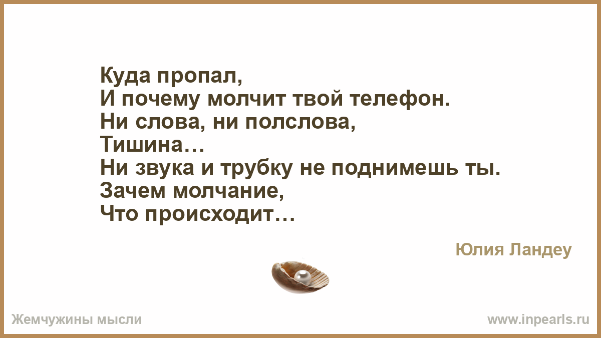 Куда я денусь стих Куда я денусь стих
