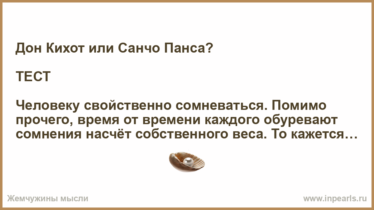 Брэдбери всё лето в один день цитаты Брэдбери всё лето в один день цитаты