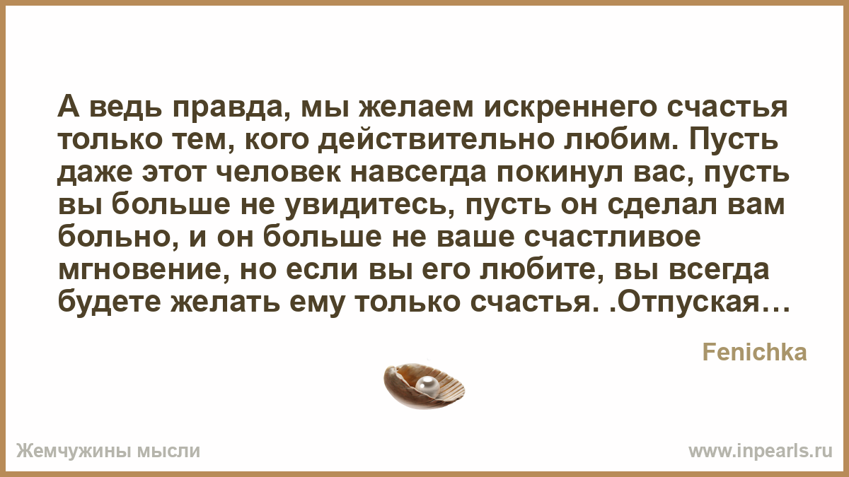 Поздравления для того кто уезжает Поздравления для того кто уезжает