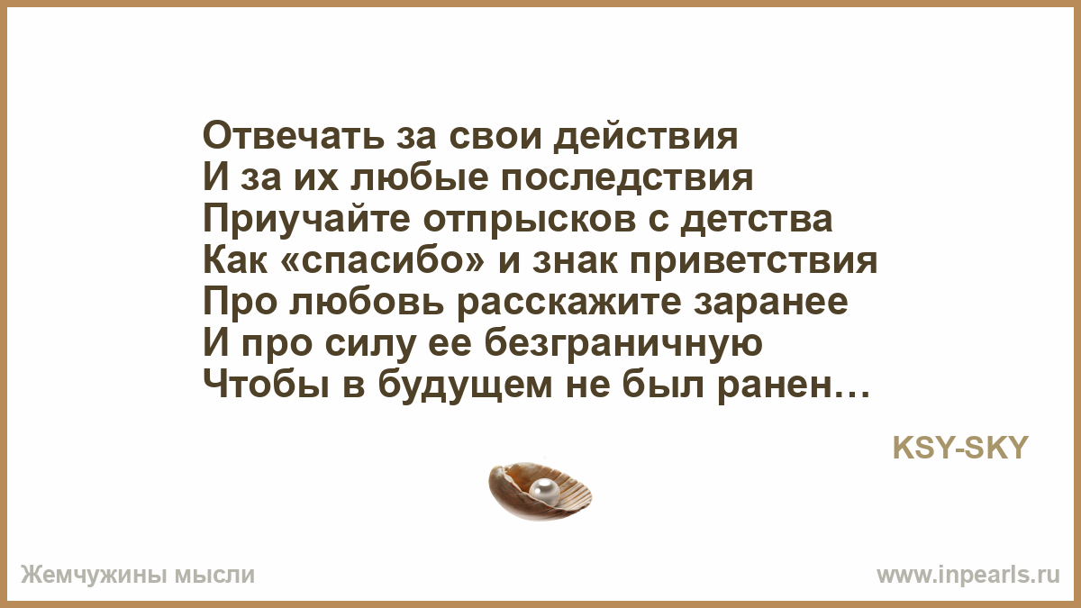 Про приветствие афоризмы Про приветствие афоризмы