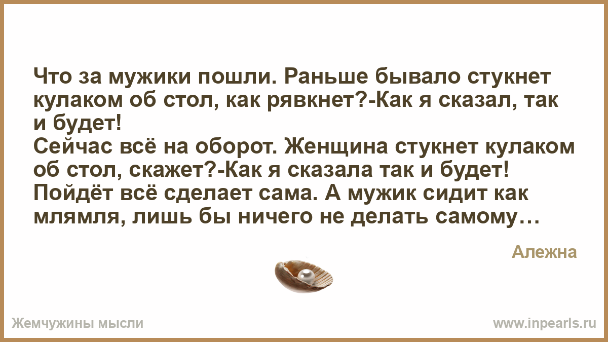 Весы что за мужчины пошли Весы что за мужчины пошли