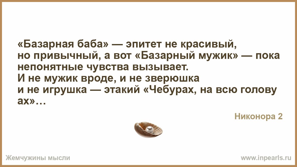 Жидкие камни для ногтей 26 фото новинок Глава 16. сестринская история стационарного больного (карта)