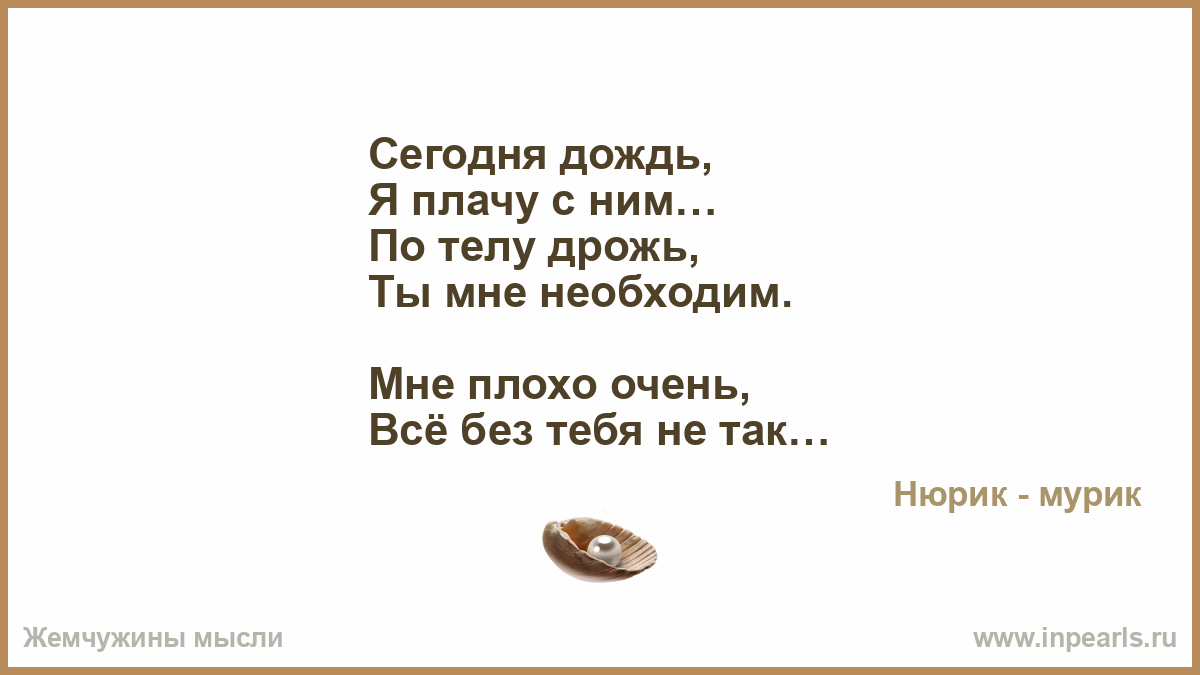 Ты заплатишь мне своим телом Ты заплатишь мне своим телом