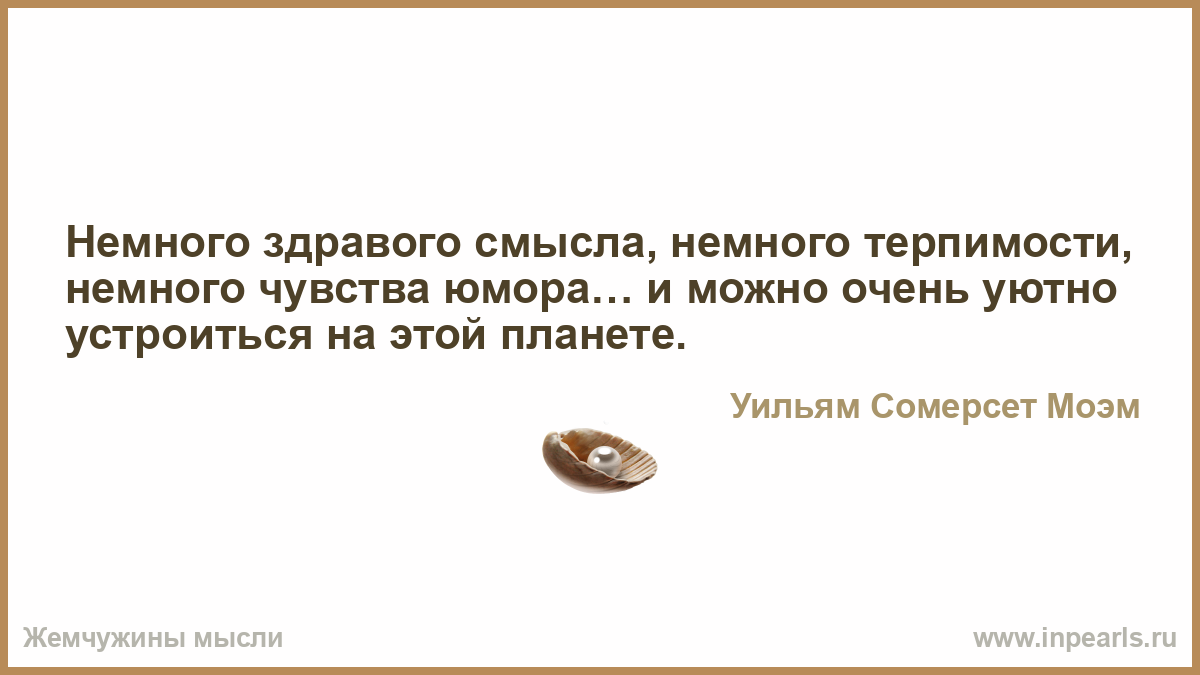 Здравый смысл / смешные картинки и Здравый смысл, ау! : 20