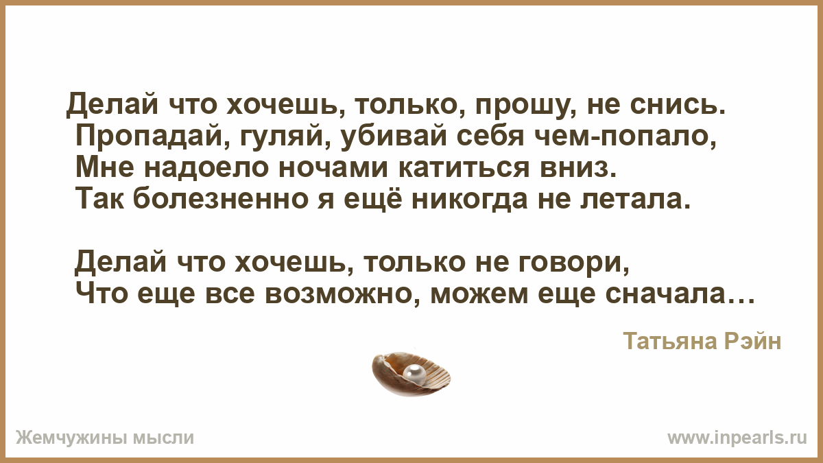 К чему снится убить человека К чему снится убить человека