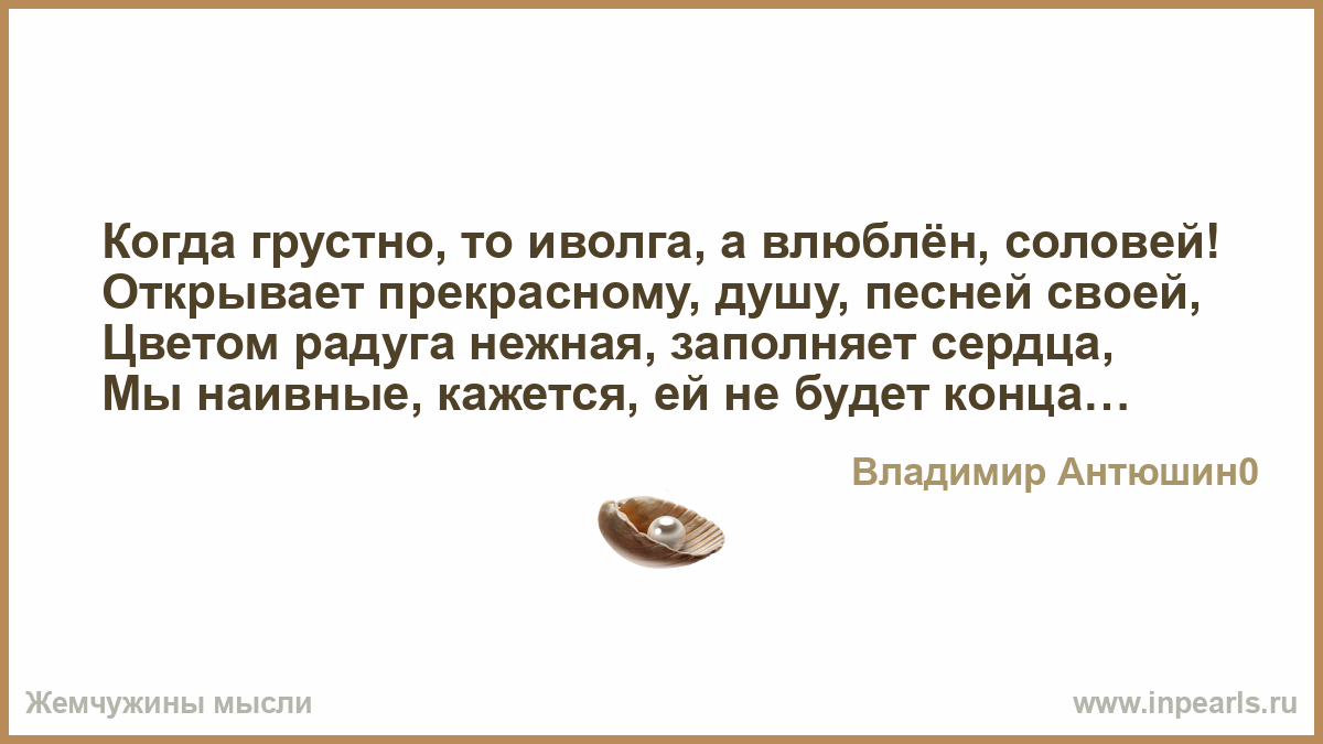 Цитаты когда тоскливо Цитаты когда тоскливо