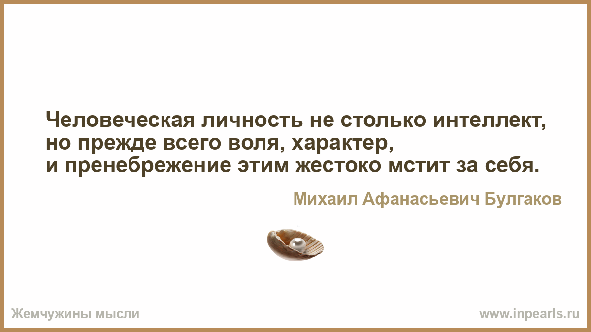 http://www.inpearls.ru/png/585511.png