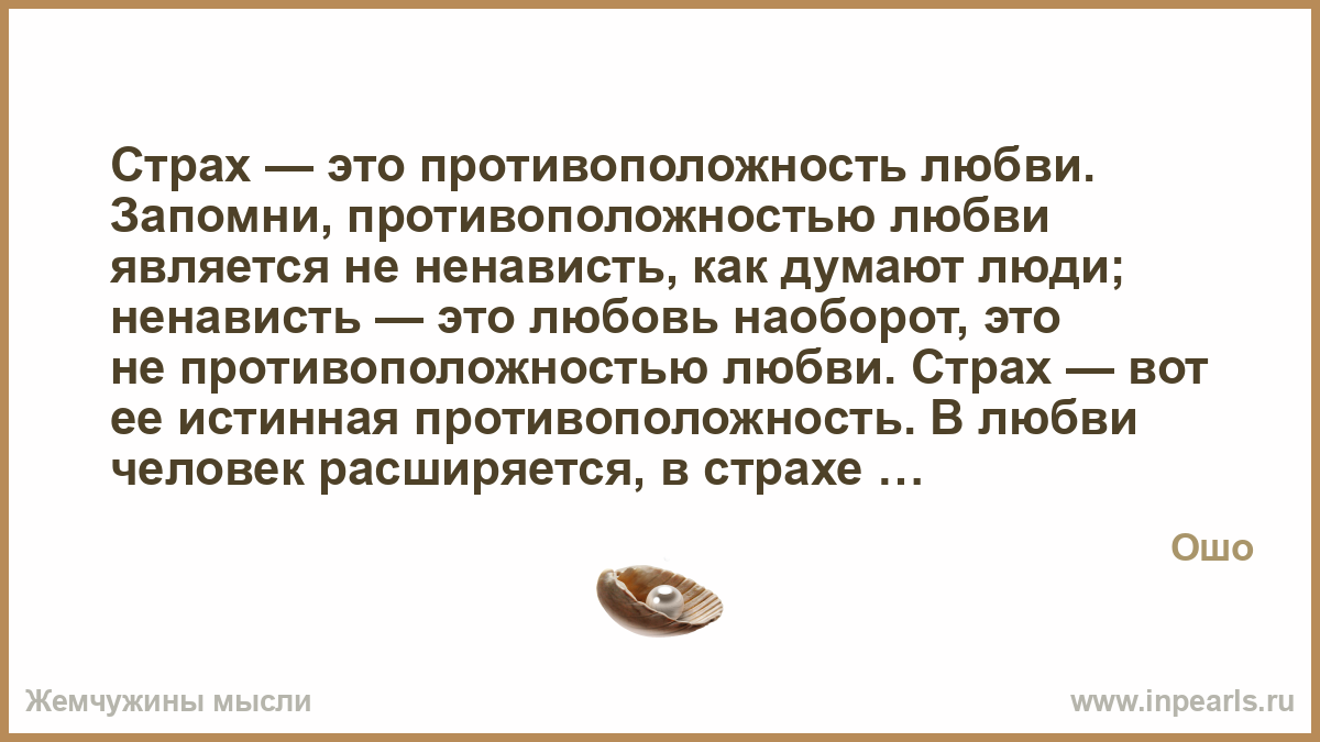 Пословицы которые спрашивает психиатр Пословицы которые спрашивает психиатр