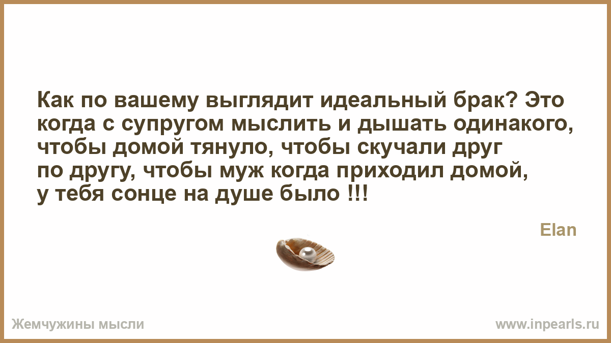 Как сделать так чтобы не тосковать о любимому 907 Как сделать так чтобы не тосковать о любимому 549