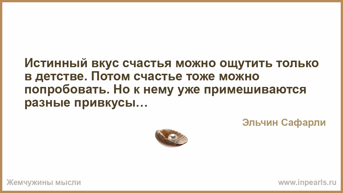 Но и попробовать свои силы Но и попробовать свои силы