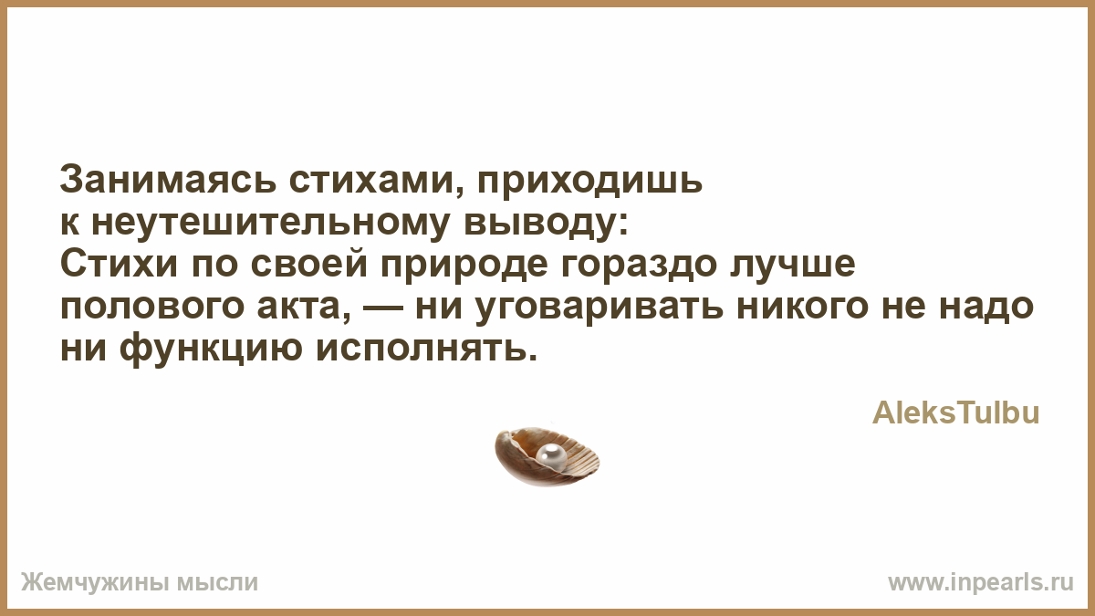 Чем займемся стих Чем займемся стих