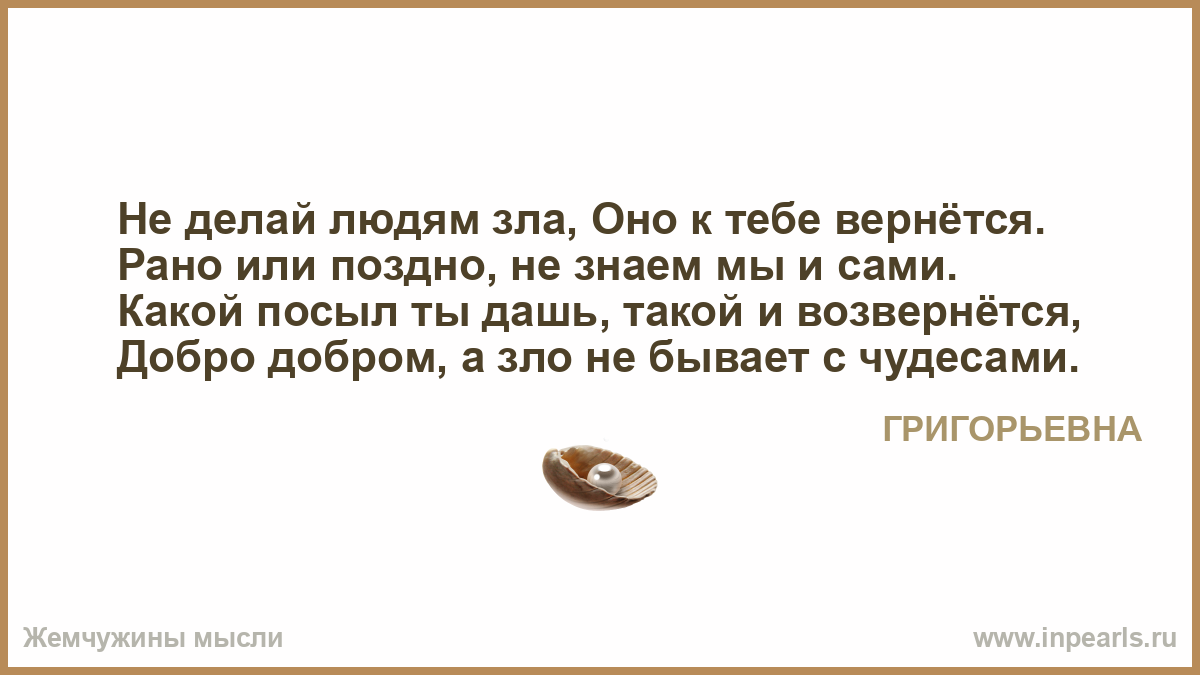 Как сделать что бы человек вернул деньги Как сделать что бы человек вернул деньги