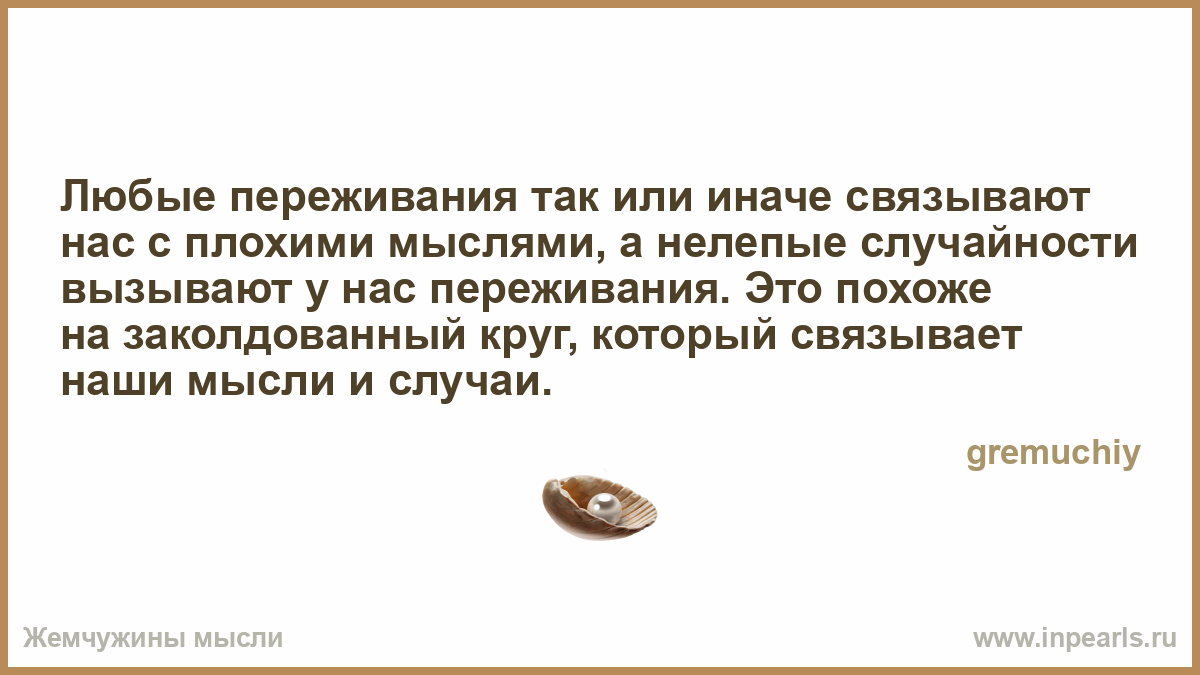 Людей так или иначе связаны Людей так или иначе связаны