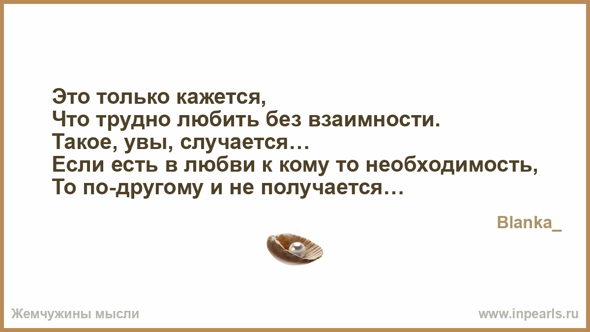 Куни Без Взаимности Ответ Куни Без Взаимности Ответ