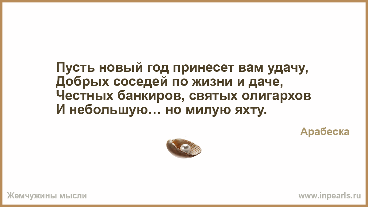 Поздравление невесте от коллег по работе Поздравление невесте от коллег по работе