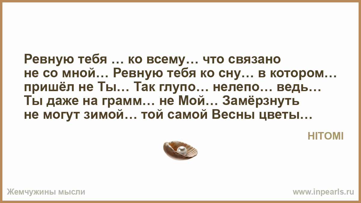 Если снится что ты вяжешь Если снится что ты вяжешь