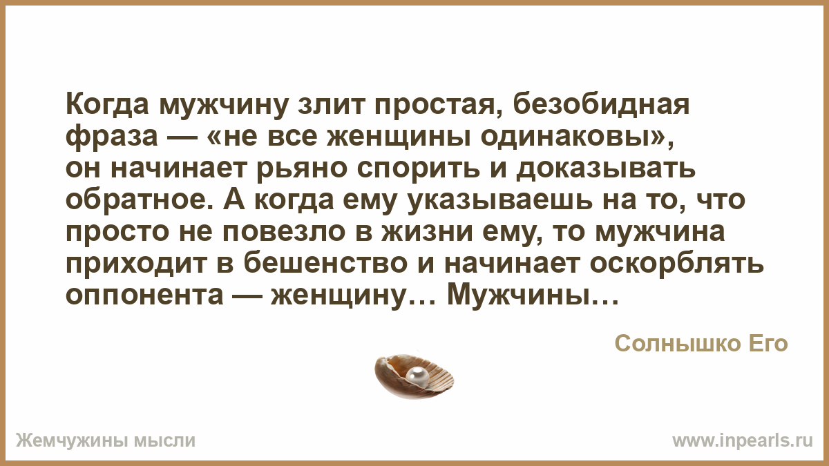 Для чего нужен интернет цитаты Для чего нужен интернет цитаты