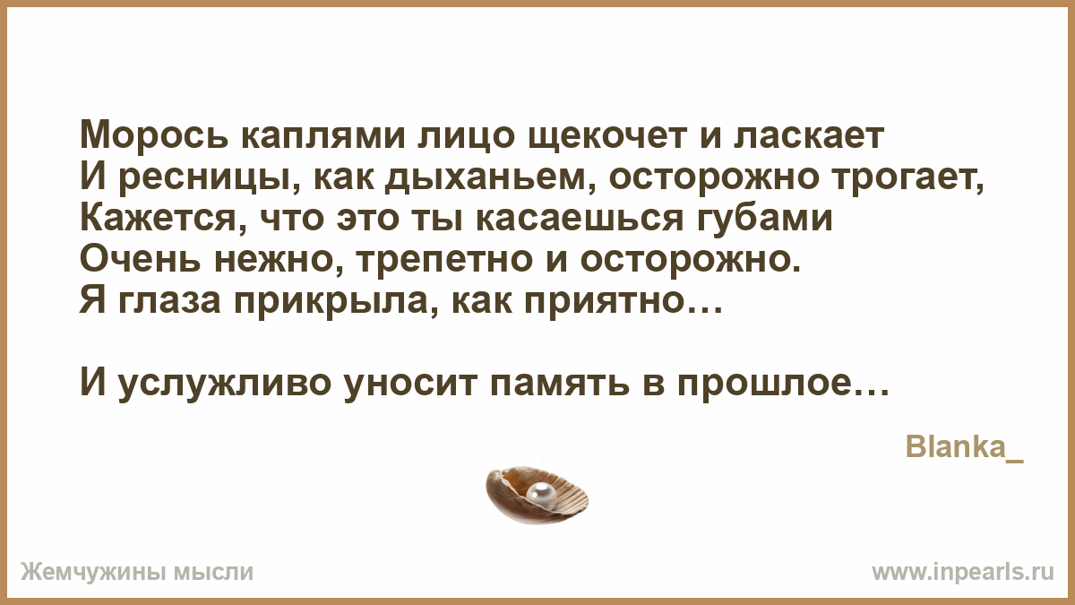 Подпиши названье зубов Подпиши названье зубов