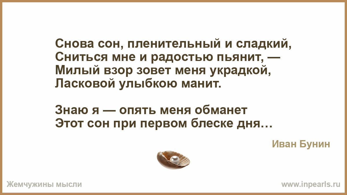 Сонник Рука, к чему снится Рука, во