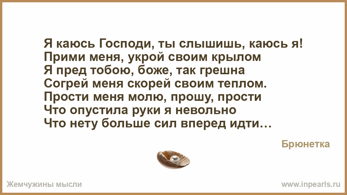 Я тебя в руках укрою своими руками Я тебя в руках укрою своими руками