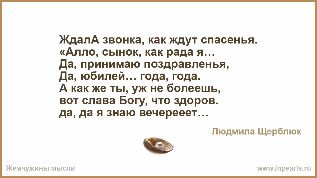 Афоризмы про звонки Афоризмы про звонки