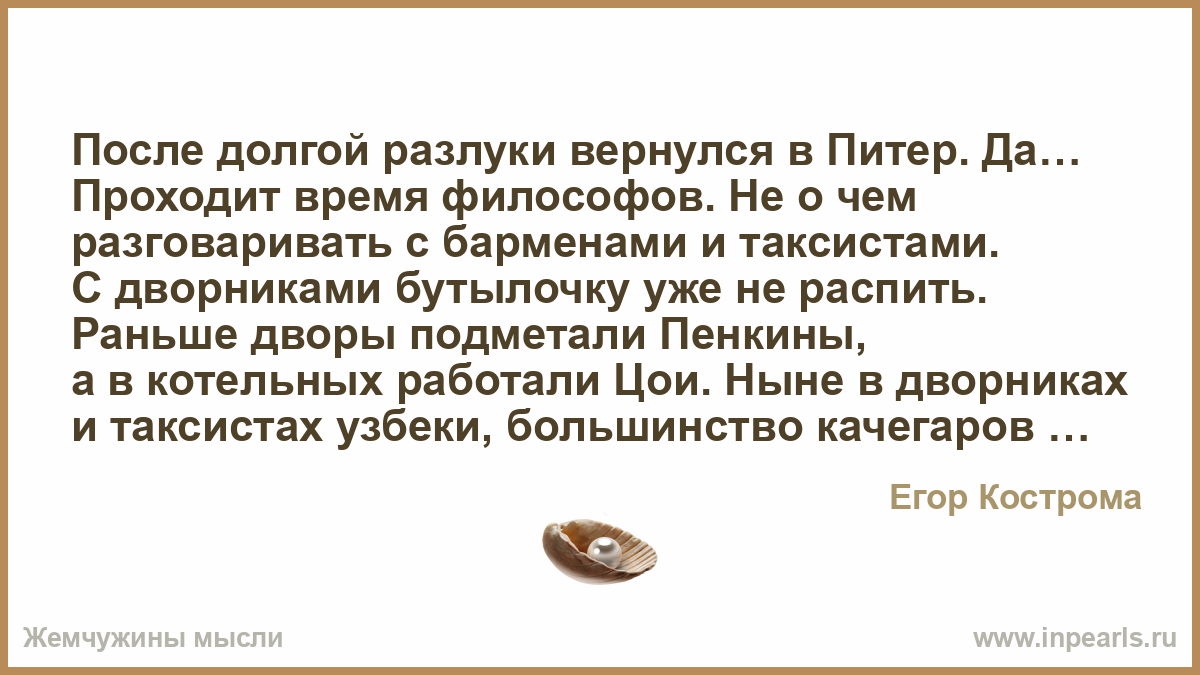 Подарок перед долгим расставанием Подарок перед долгим расставанием