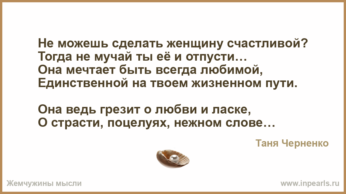 Как сделать себя счастливой если ты одна Как сделать себя счастливой если ты одна