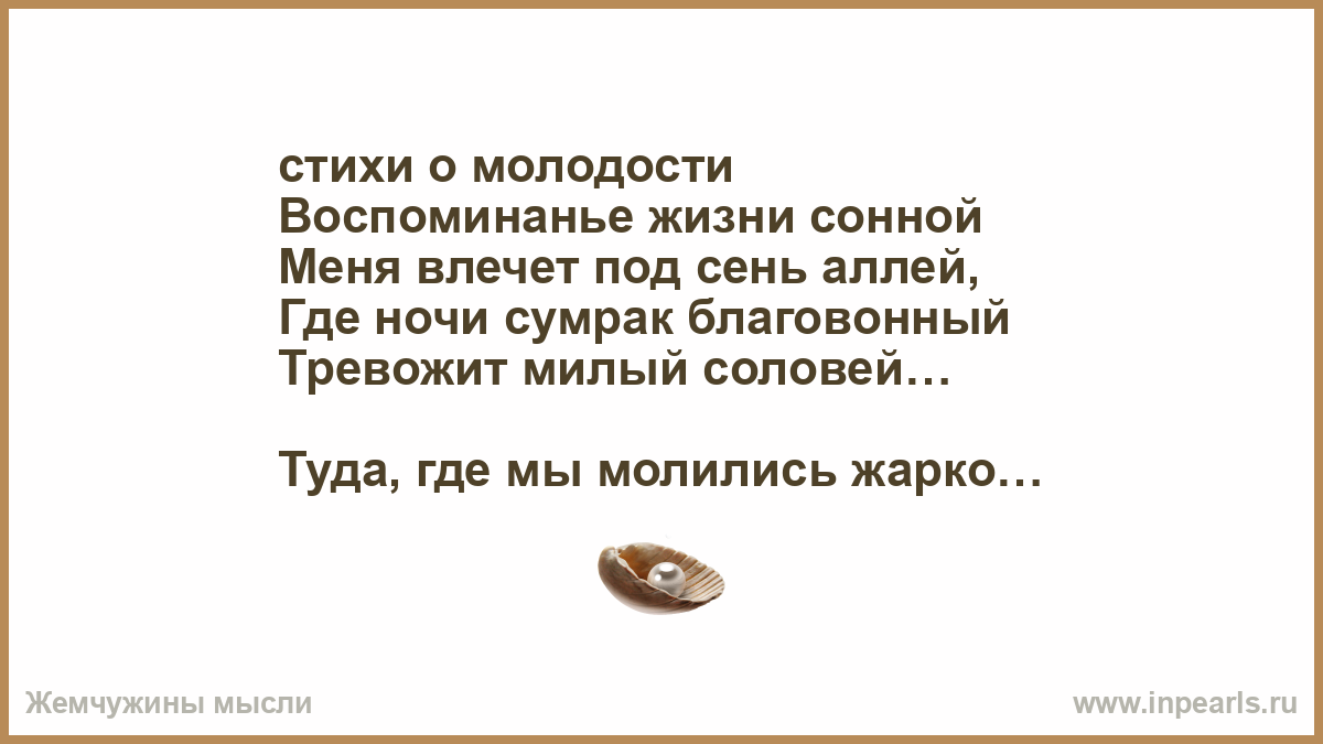 Стих садальского стихи Стих садальского стихи