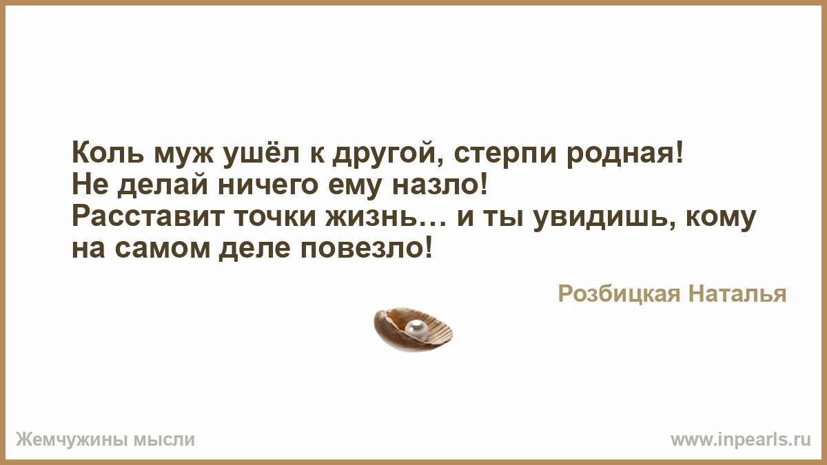 Как сделать чтобы муж сам хотел все делать Как сделать чтобы муж сам хотел все делать
