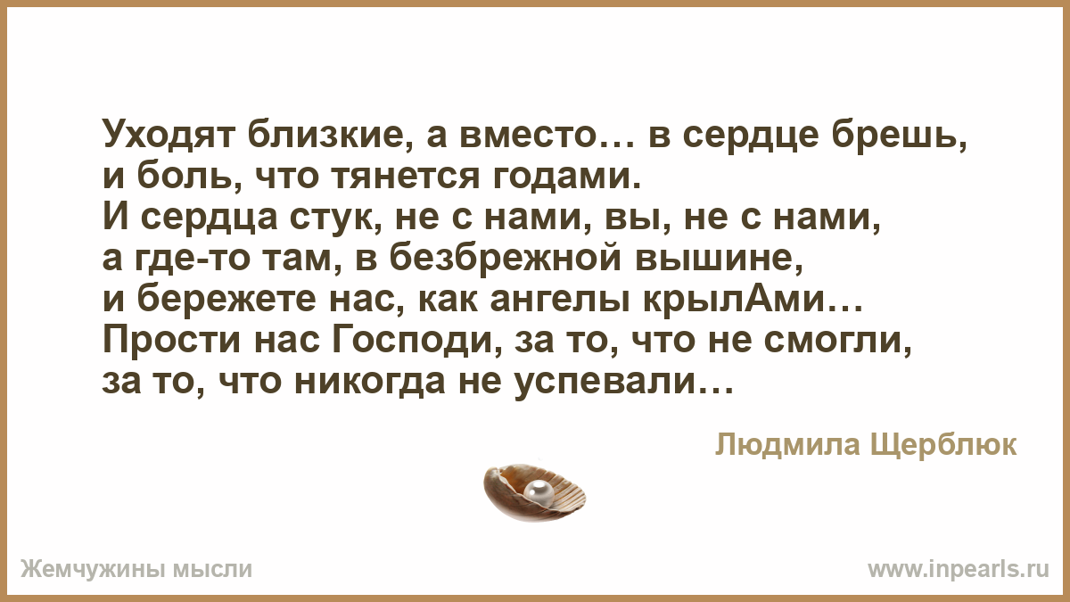 Стих для встречи друзей Стих для встречи друзей