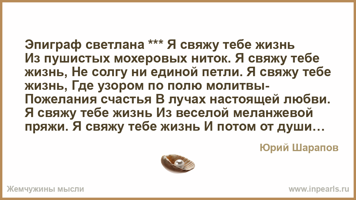 Мастер-классы по созданию поделок Как сшить свадебное платье своими руками: инструкция