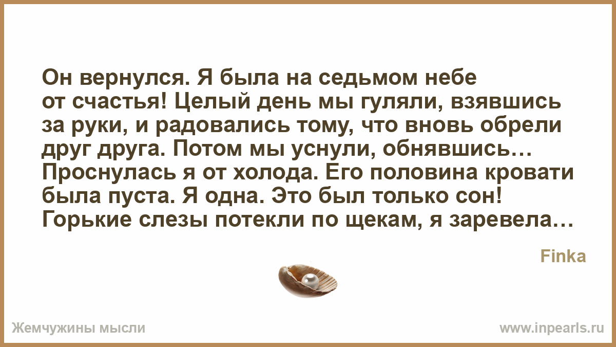Поздравление сестре на свадьбу (от)