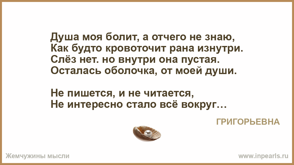 если ушел муж как себя вести если ушел муж как себя вести