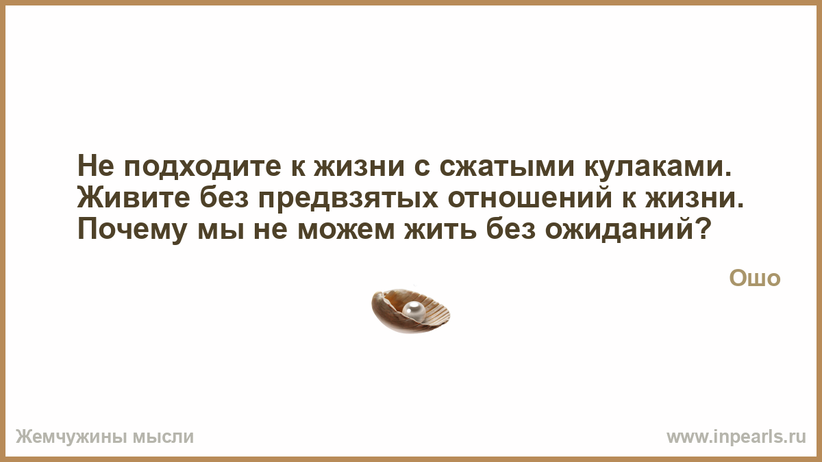 Как завоевать мужчину деву Эзотерика Как выбрать качественный солнцезащитный крем для загара
