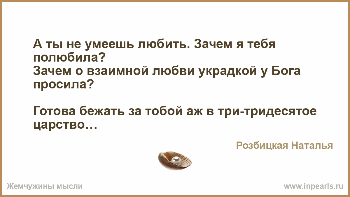 Куни Без Взаимности Ответ Куни Без Взаимности Ответ
