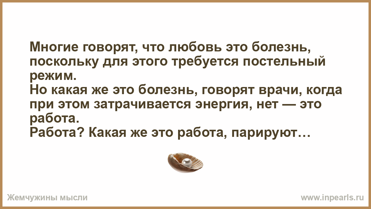 За любовь, которая увеличивает достоинства в. - Тосты IV Международный фестиваль вокальной музыки