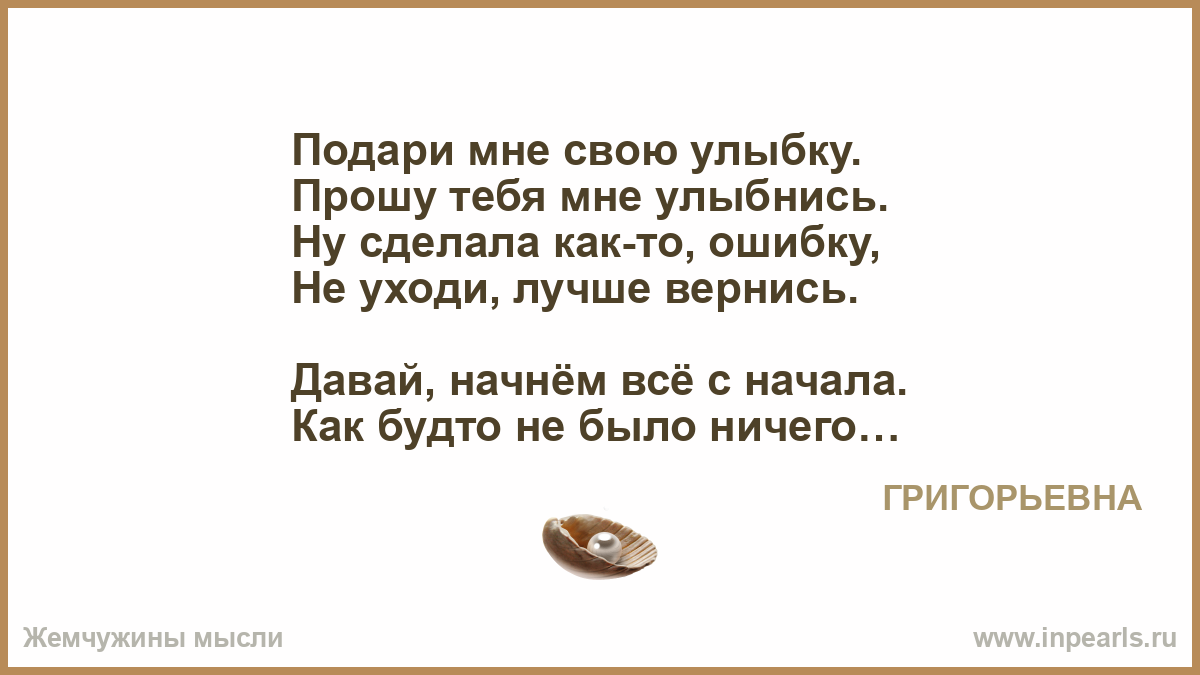 Статус свою улыбку я могу дарить Статус свою улыбку я могу дарить