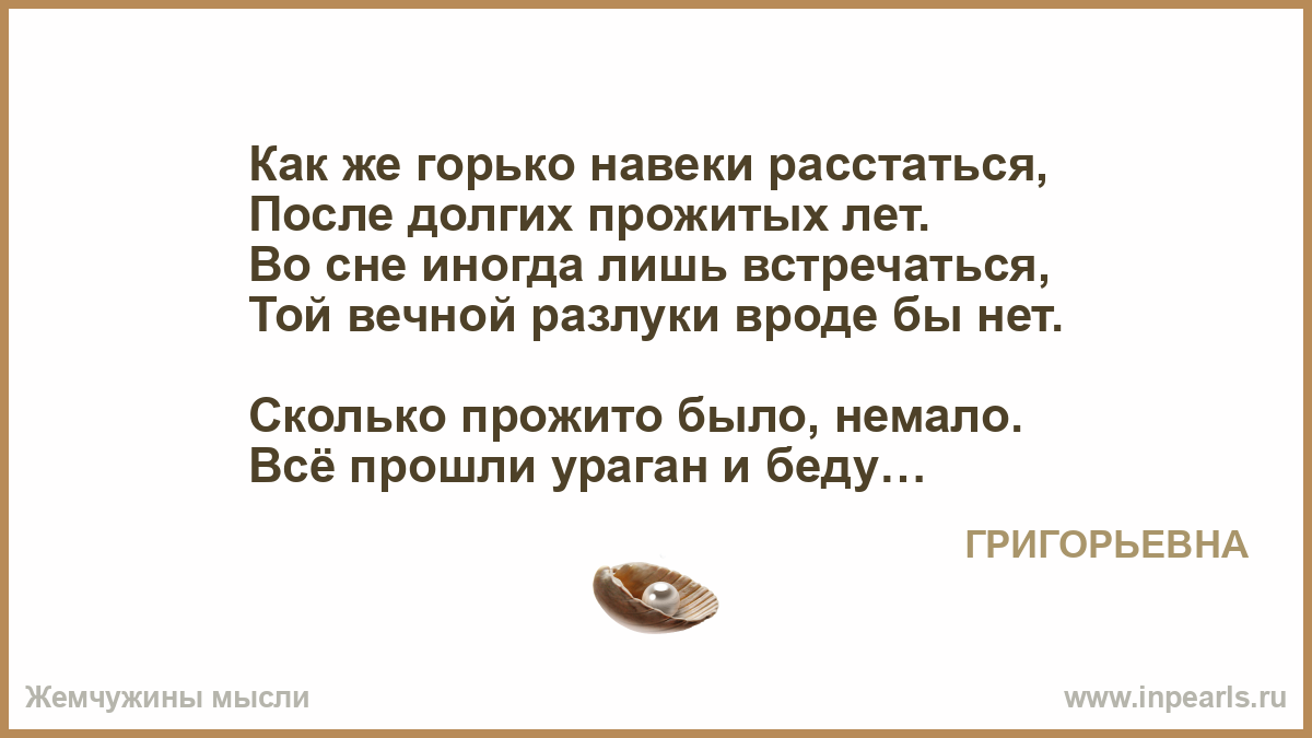 Если человек после долгих отношений Если человек после долгих отношений