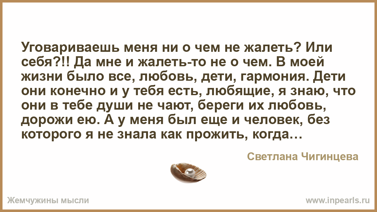 Афоризмы на то о чем жалеешь Афоризмы на то о чем жалеешь