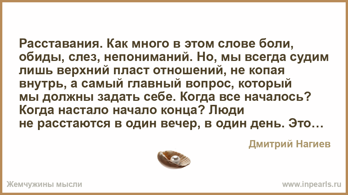 если ушел муж как себя вести если ушел муж как себя вести