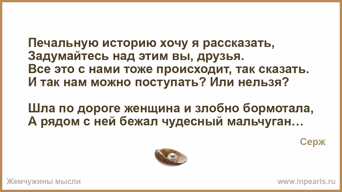 Статус над которым задумаются все Статус над которым задумаются все