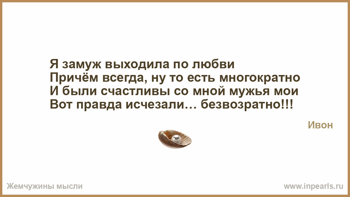 Статус вот она правда.как Статус вот она правда.как