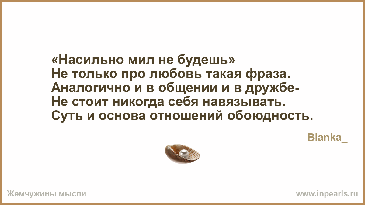 К чему снится поцелуй в губы сонник: целоваться с мужчиной в Интернет-магазин детских игрушек Жили-Были
