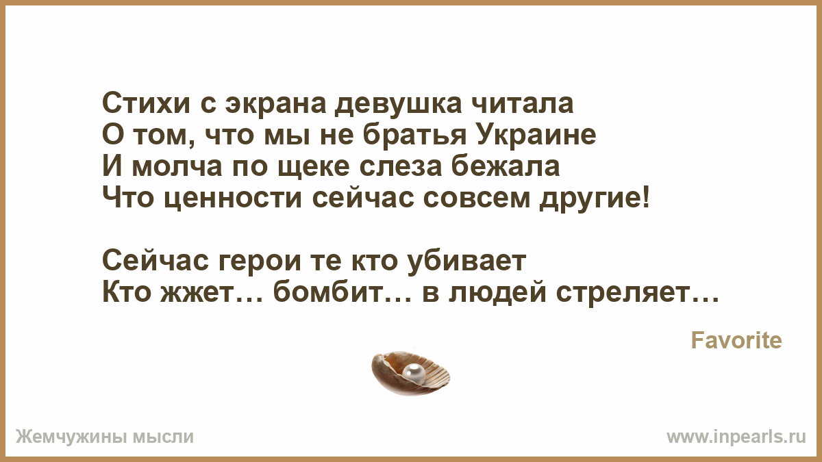 Стих о мониторе Стих о мониторе