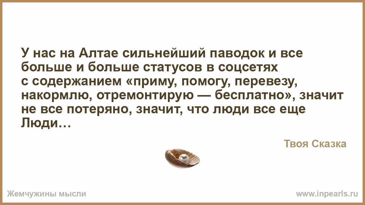 Статусы с большим содержанием Статусы с большим содержанием