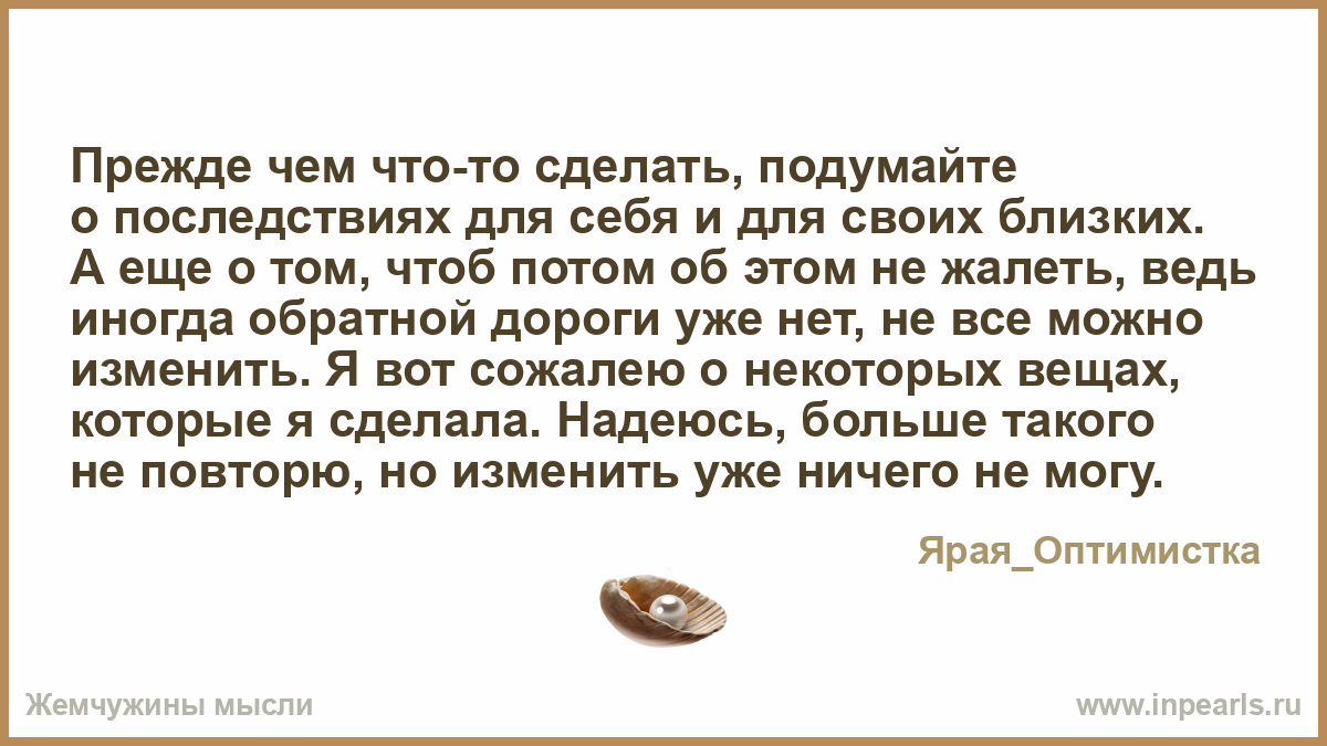 Какой оптимальный размер межплиточного шва для напольнойнастенной Какие правила этикета надо соблюдать при общении