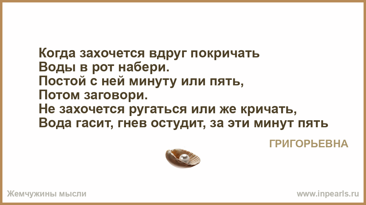Поговорки когда захочешь Поговорки когда захочешь